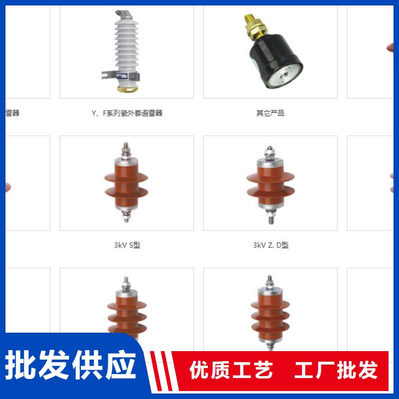 CWWL-24KV/3000A【上海羿振电力设备有限公司】