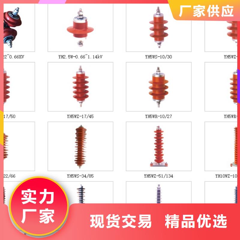 高压隔离开关跌落式熔断器欢迎来厂考察