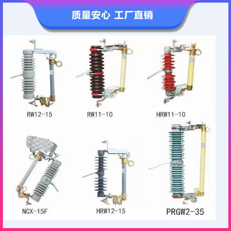 YH10W1-90/235-避雷器--厂家直销