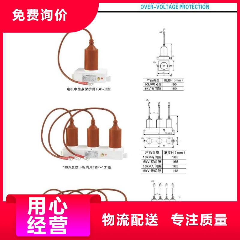【高压隔离开关】GW9-10KV/1250