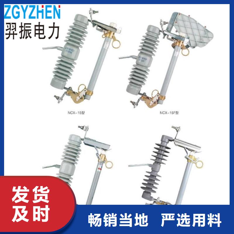 HGW9-15/630高压隔离开关