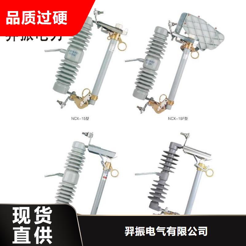 隔离开关GW9-10G/630A