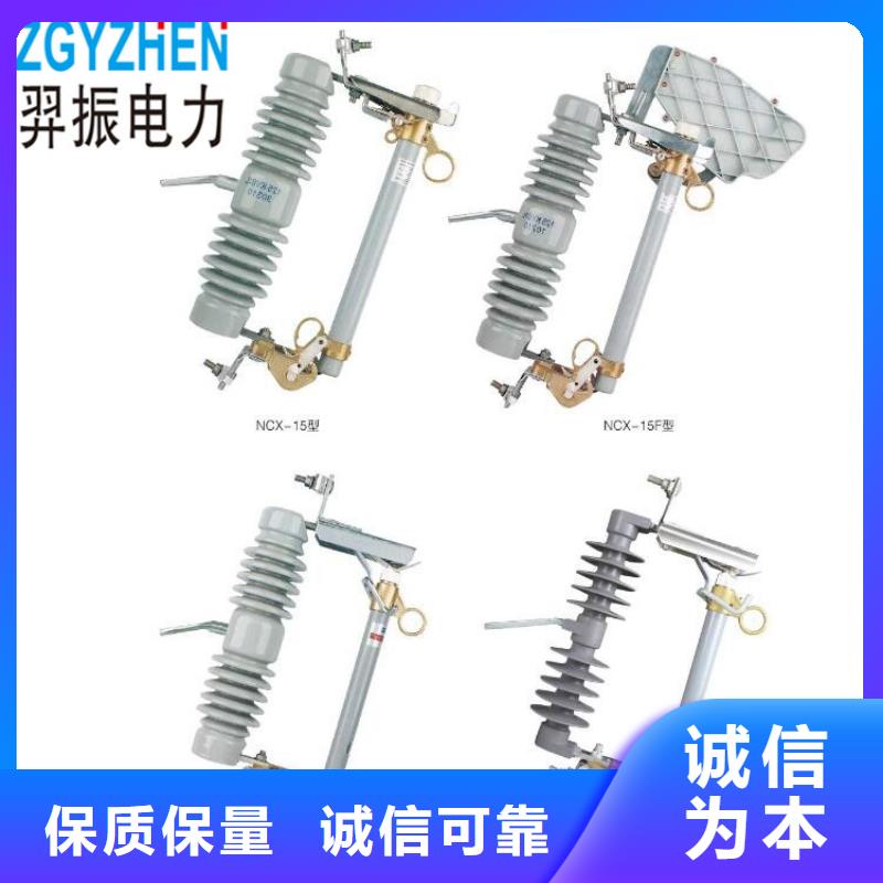 HGW9-15/630高压隔离开关