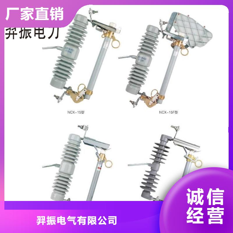 CWW-24KV/1600【上海羿振电力设备有限公司】