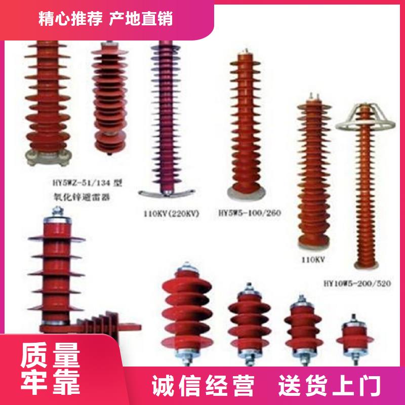 高压熔断器-HPRWG2-35KV/100A