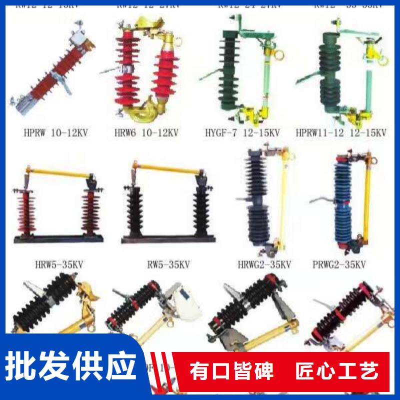 高压隔离开关复合绝缘子国标检测放心购买