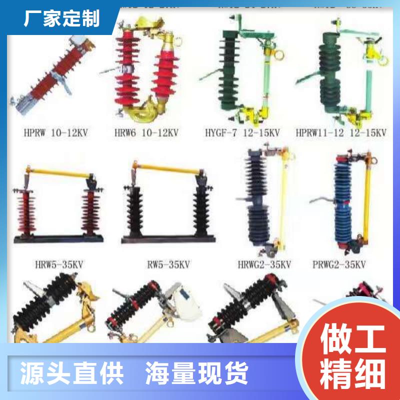 隔离开关GW9-10G/630A