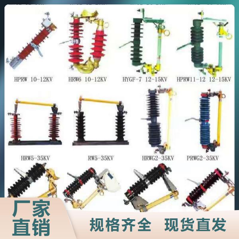 【隔离开关】GN6-6T/630A