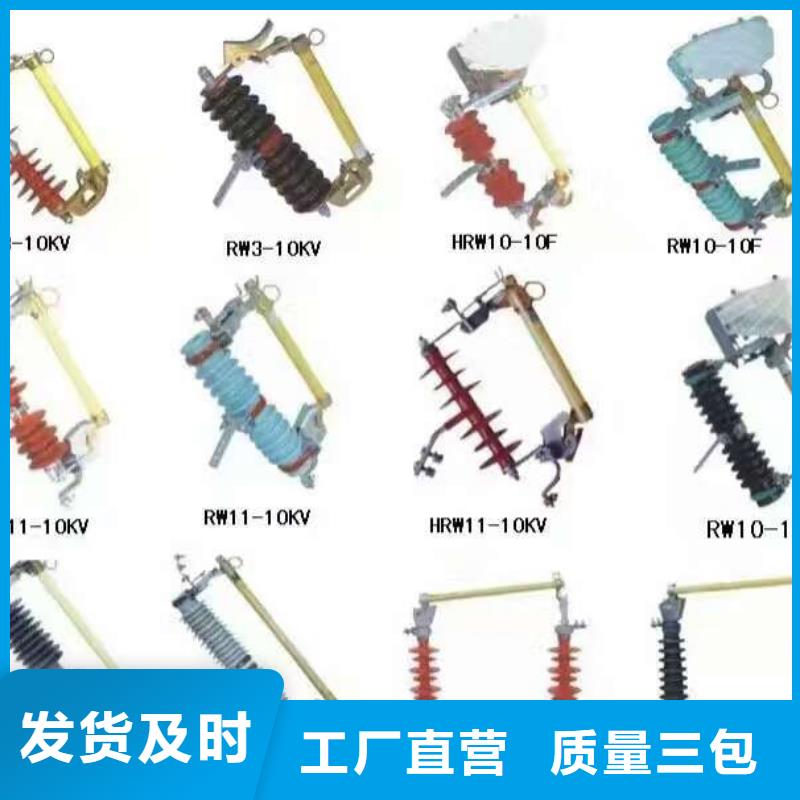 【35KV户外高压交流隔离开关GW9-40.5KV/200】