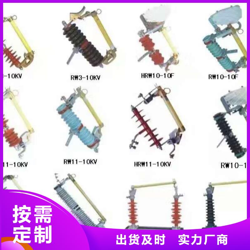 高压隔离开关真空断路器厂家货源