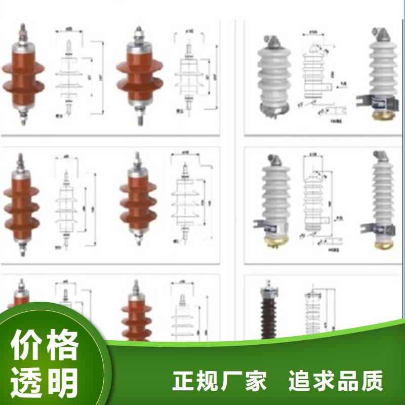 HY5CX-90/260-避雷器--技术说明