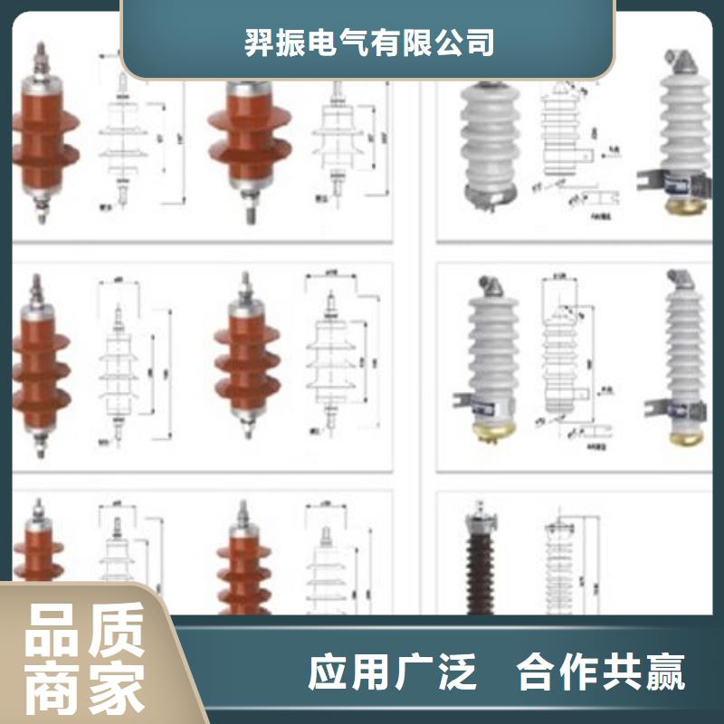 高压隔离开关【真空断路器】优选原材