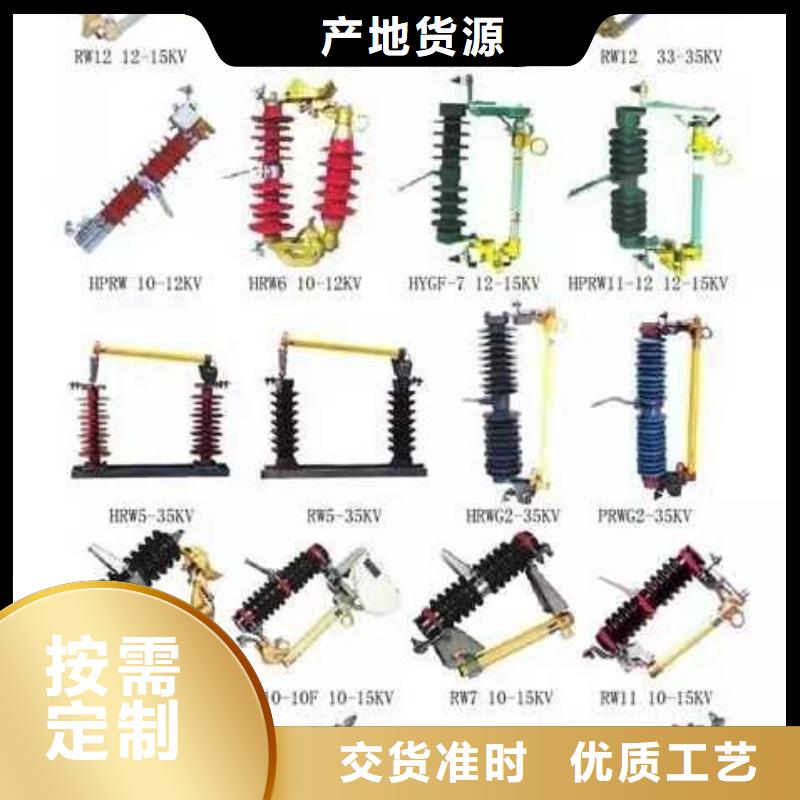 YH5W5-132/320-避雷器--直销