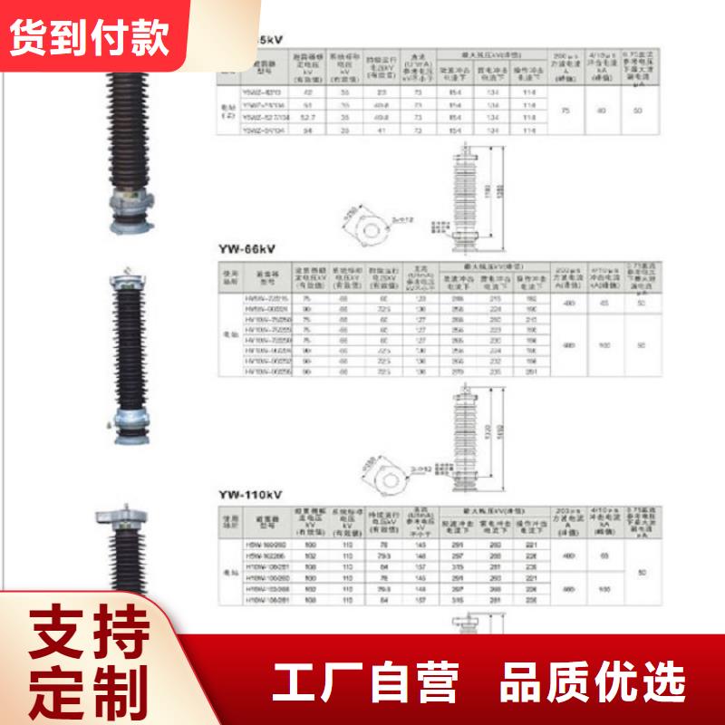 CWW-24KV/1600【上海羿振电力设备有限公司】