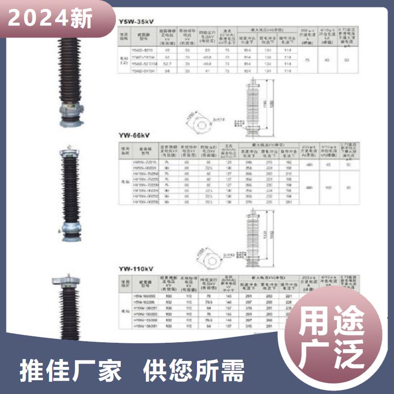 HGW9-15/630高压隔离开关