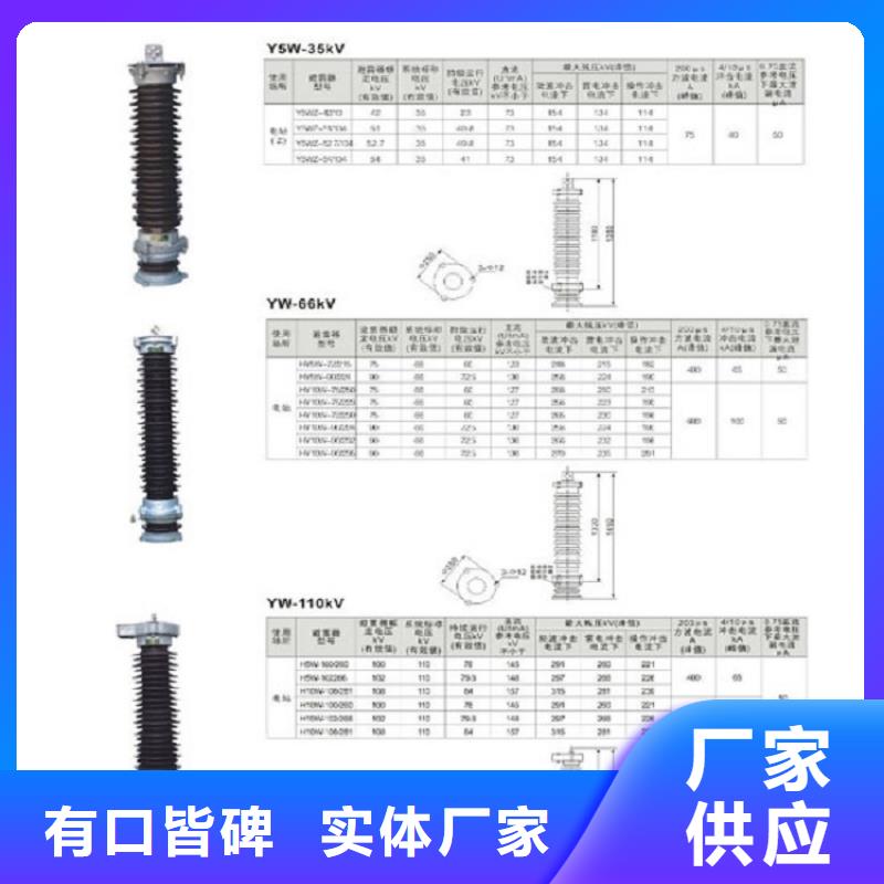 高压隔离开关真空断路器厂家货源