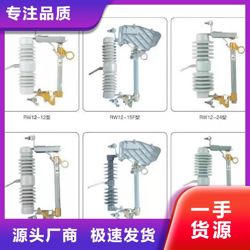 高压隔离开关真空断路器厂家货源