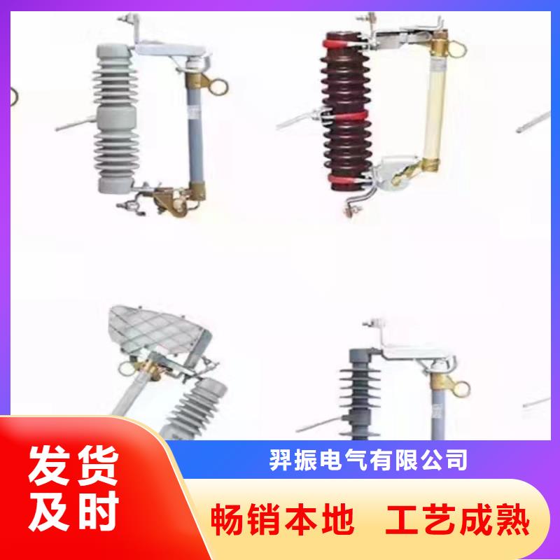 【隔离开关】GN6-6T/630A