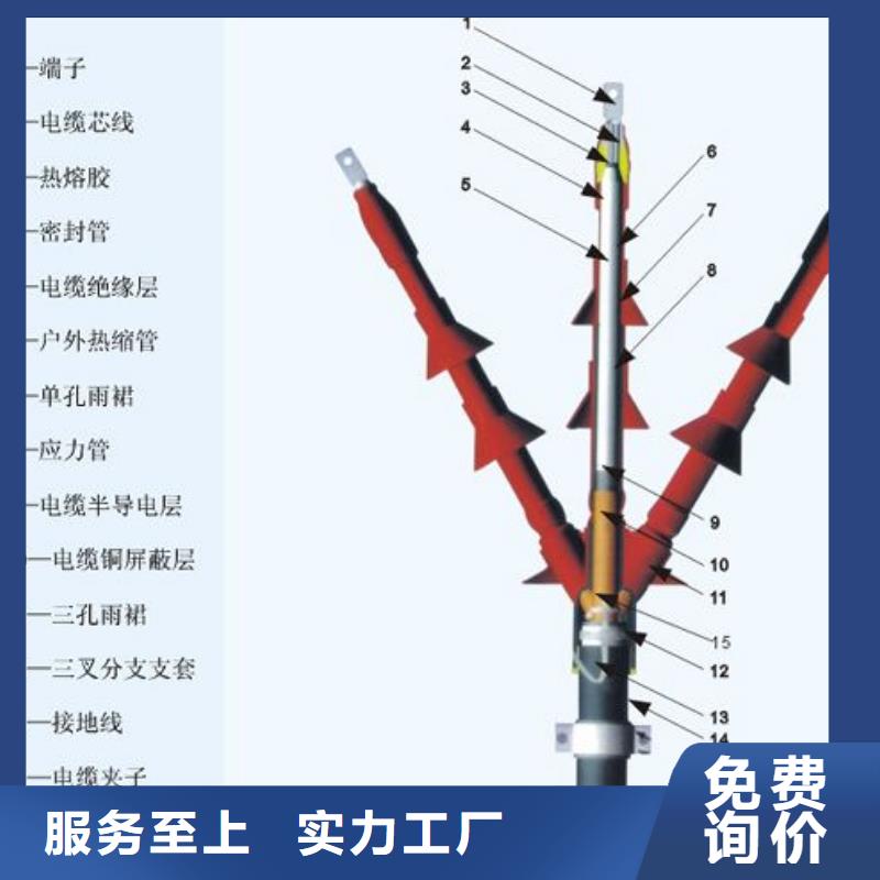 〖35KVLSJ-1/2冷缩电缆中间接头