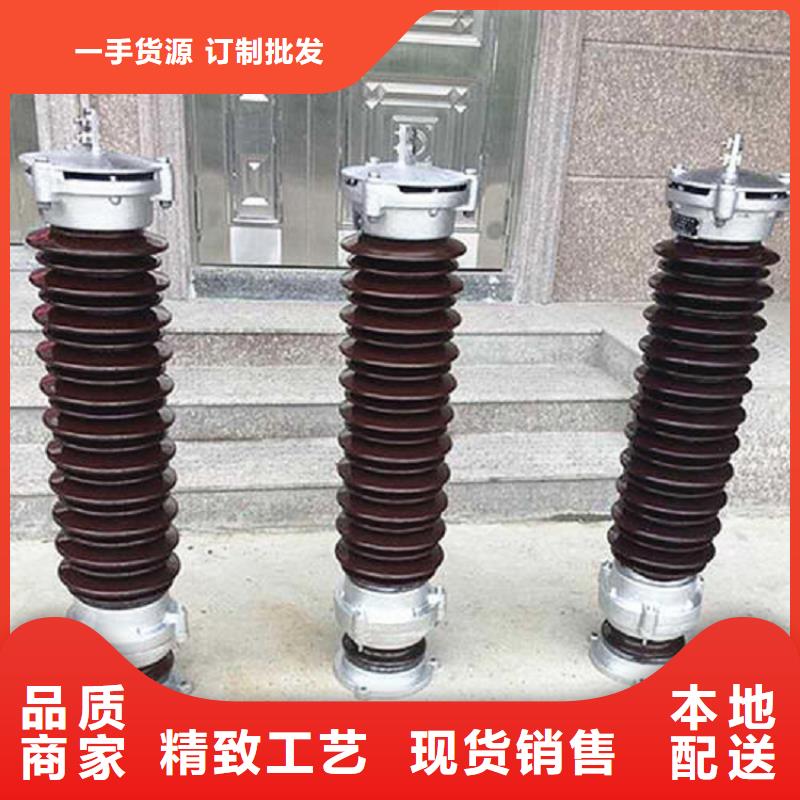 【氧化锌避雷器】避雷器YH10WZ-54/134