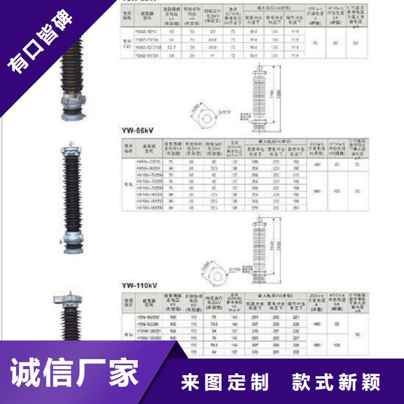 【避雷器】HY10W-108/281【浙江羿振电气有限公司】