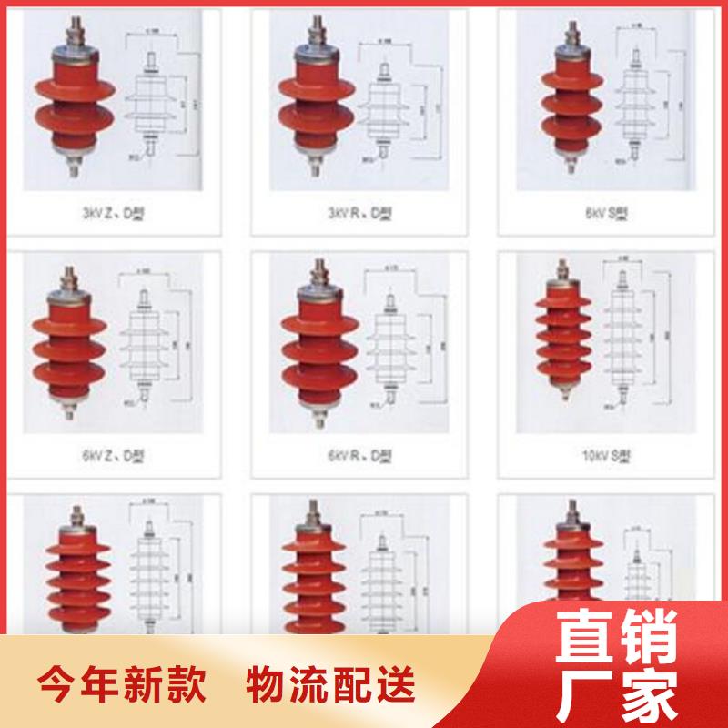 YH5WD5-23/51L