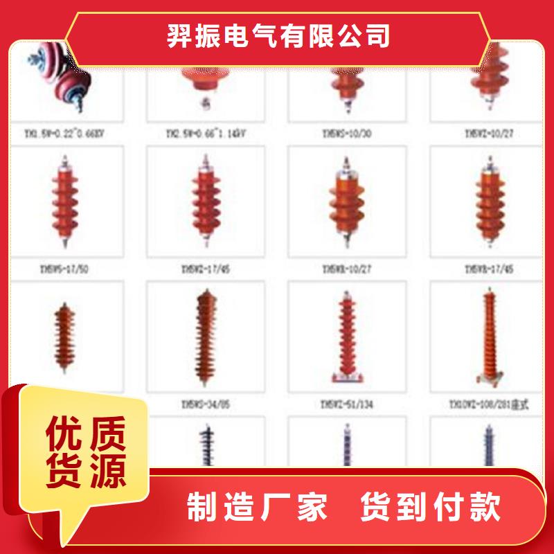 YH5WT5-42/128L