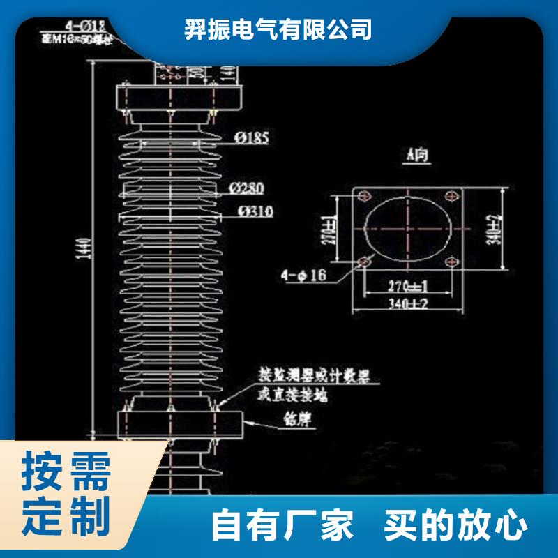 避雷器Y1.5W5-72/186W