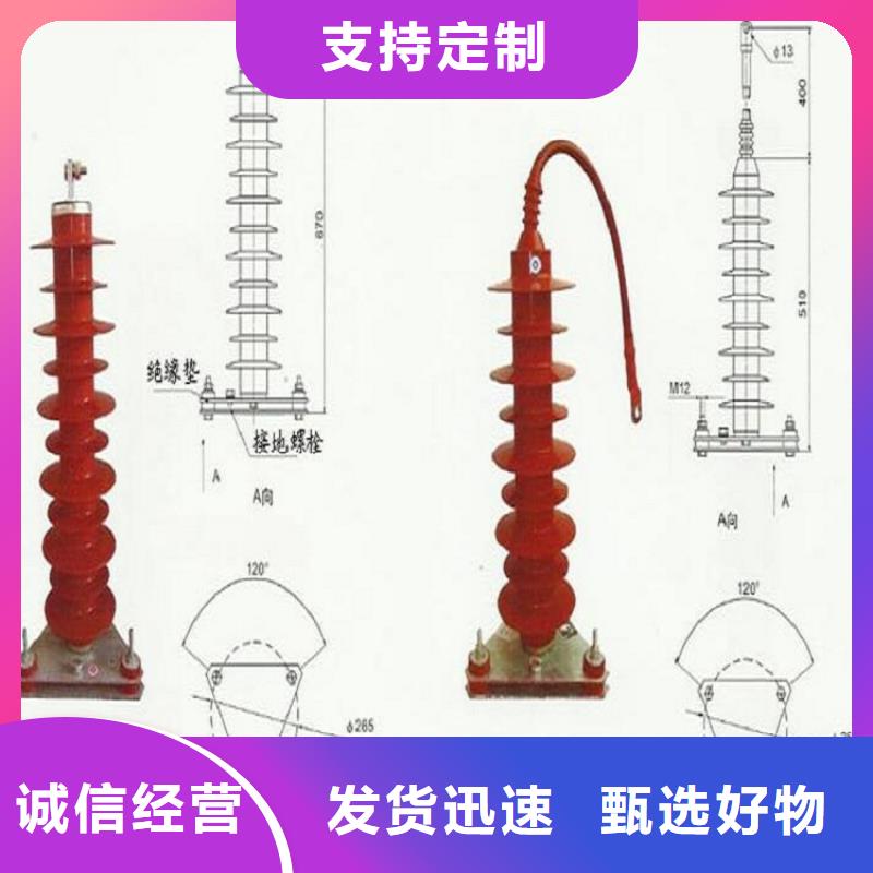 复合外套氧化锌避雷器YH5WX-51/134【羿振电力】