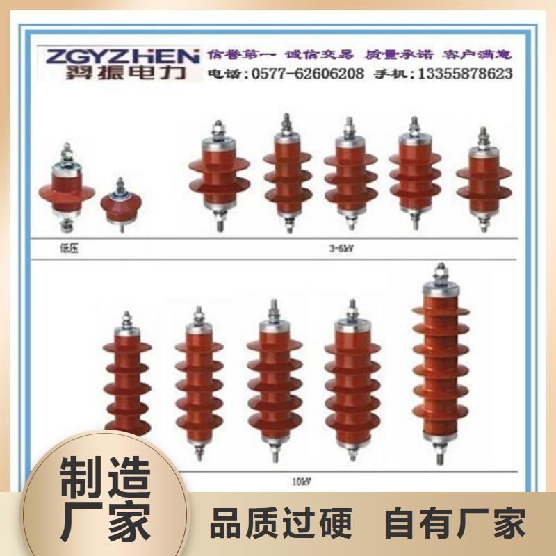 Y5WZ-51/134GY