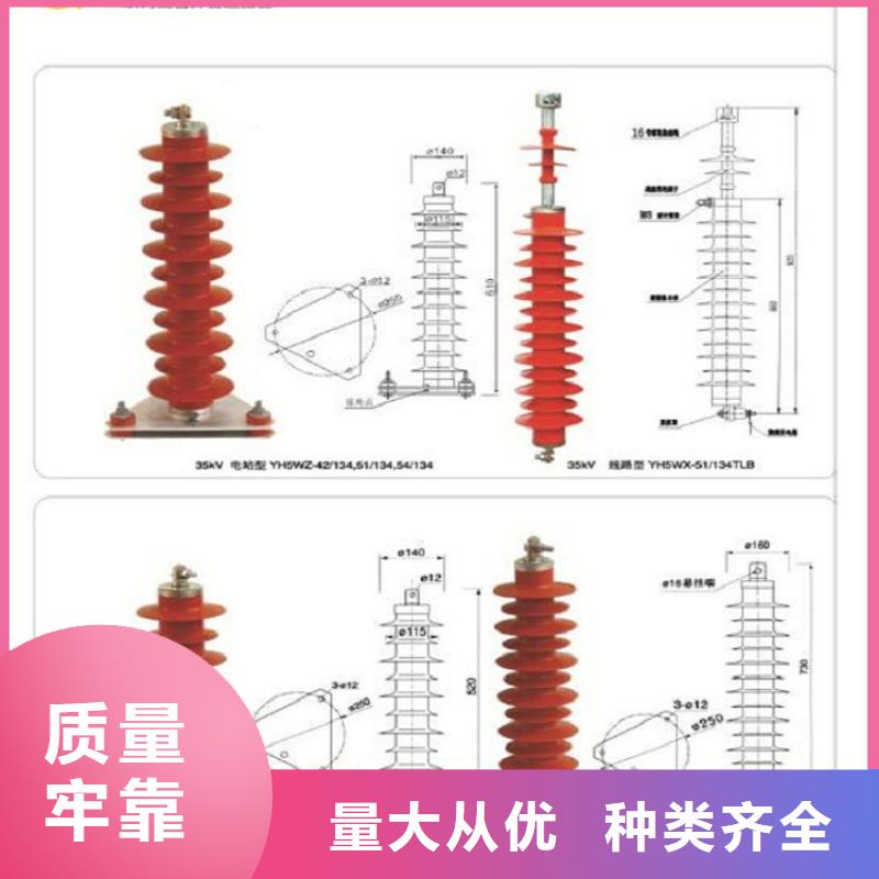 避雷器HY5WD1-23/51【羿振电力】