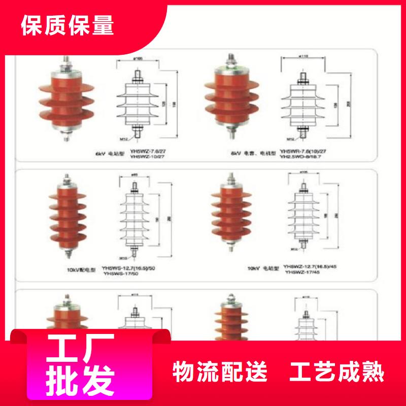 YH5WD5-23/51L