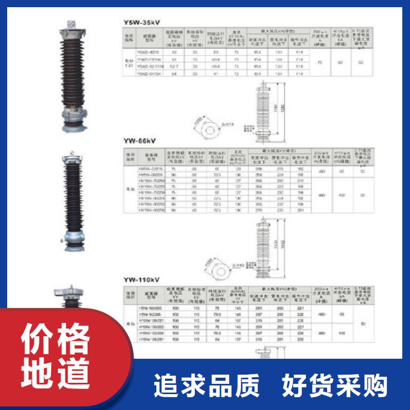 【避雷器】HY10W-108/281【浙江羿振电气有限公司】