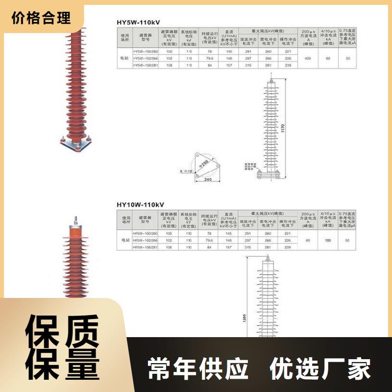 避雷器Y1W-146/320.