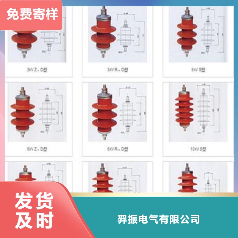避雷器Y1.5W5-72/186W