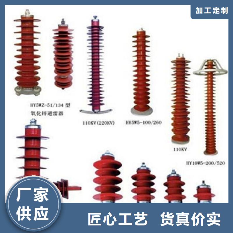 避雷器Y1.5W5-72/186W