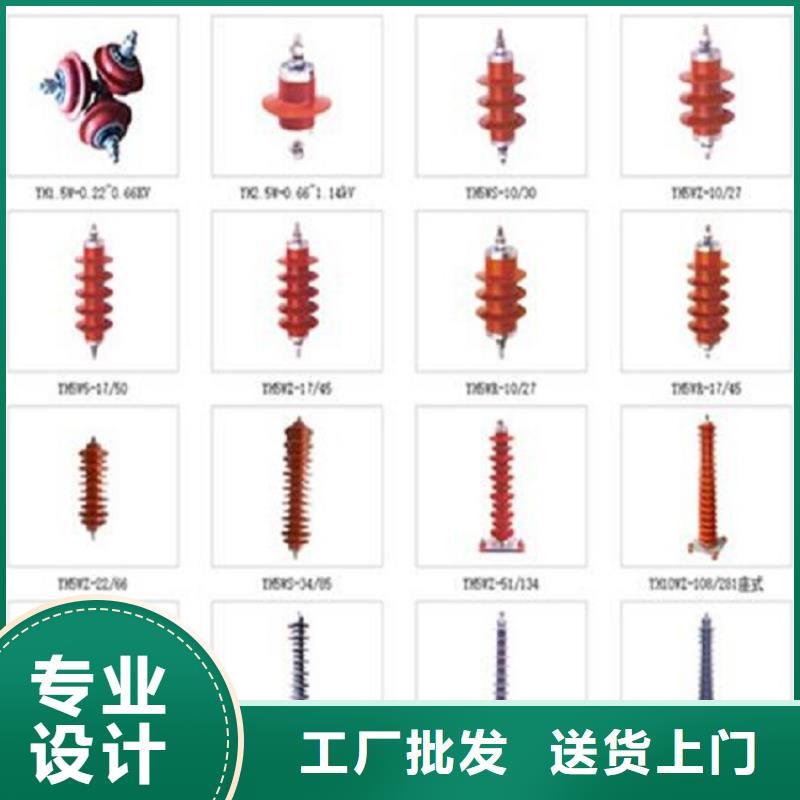 YH5WT5-42/128L