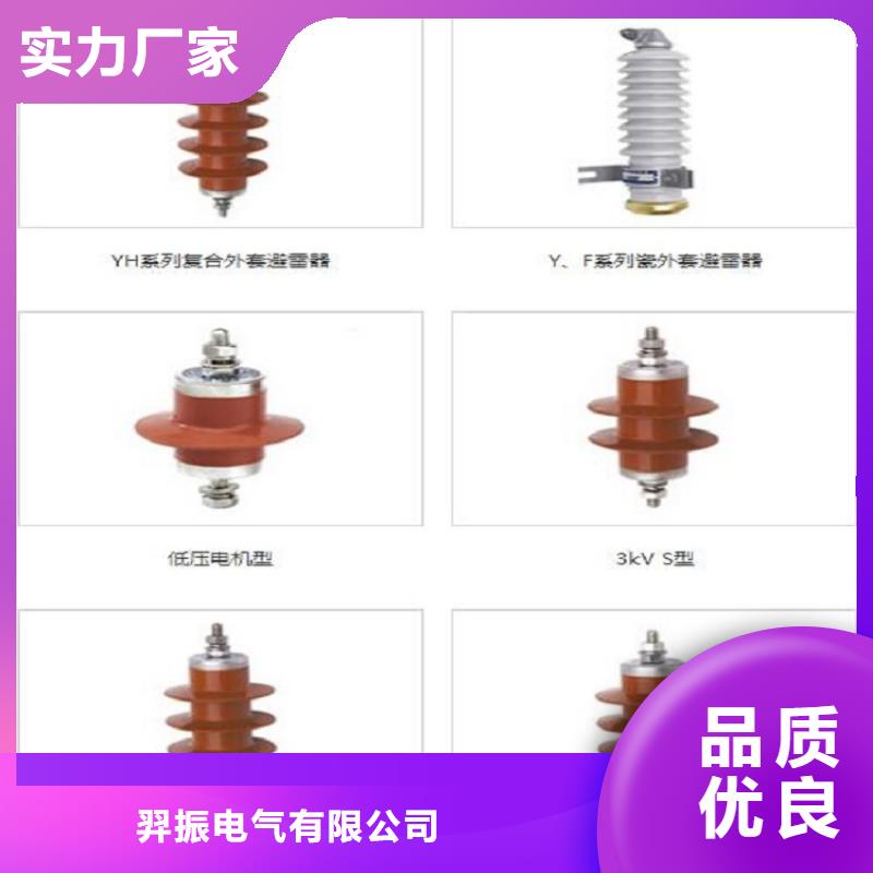 Y5WZ-51/134GY
