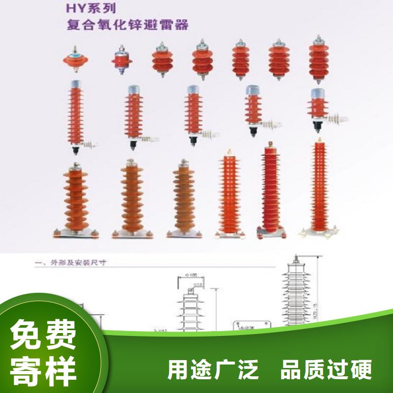 避雷器HY5WZ-84/221