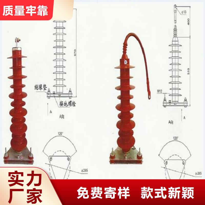 氧化锌避雷器YH5WZ-51/134Q氧化锌避雷器金属氧化物避雷器厂家