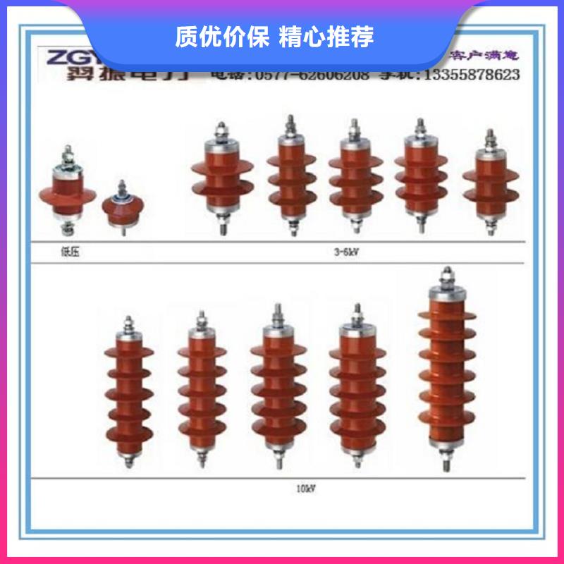 【避雷器】Y5W1-108/268GY.