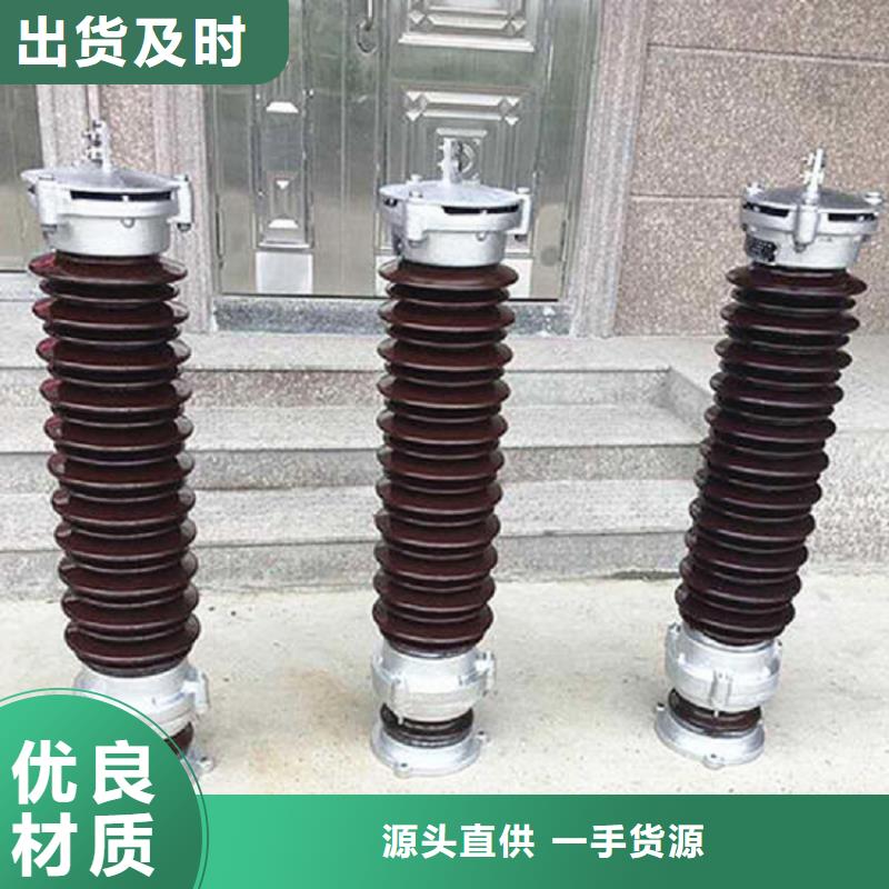 避雷器HY5WZ-84/221