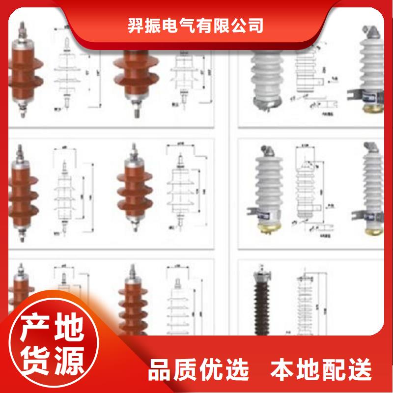 【避雷器】HY5WS1-17/50