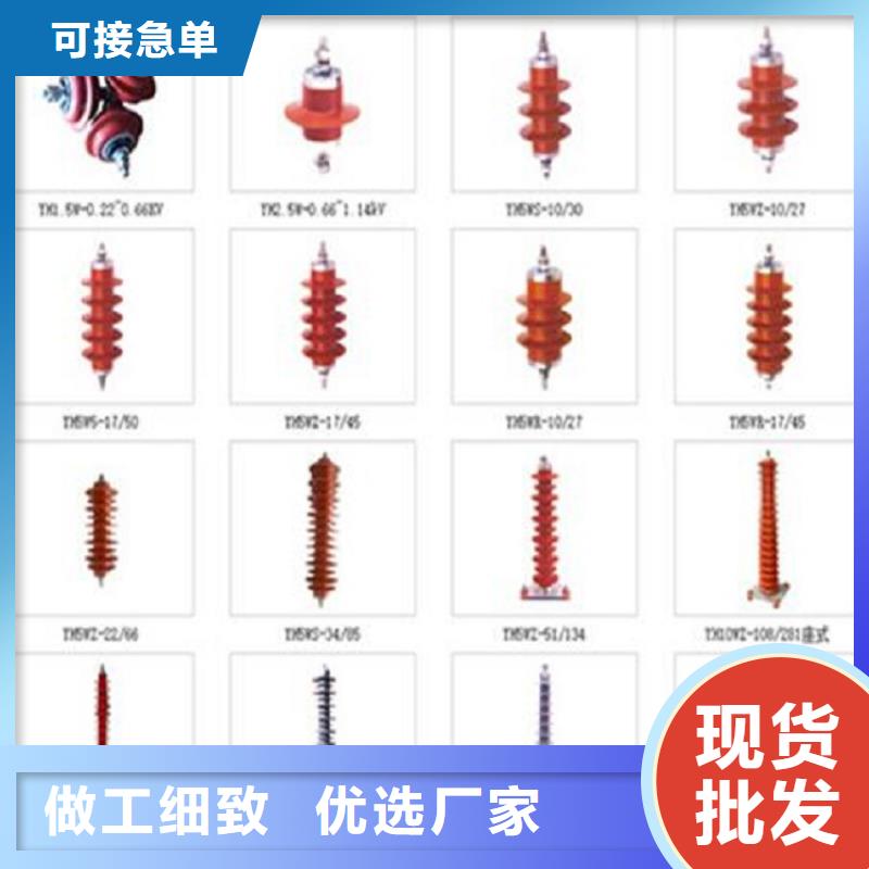 避雷器YH10CX-96/280【羿振电力】