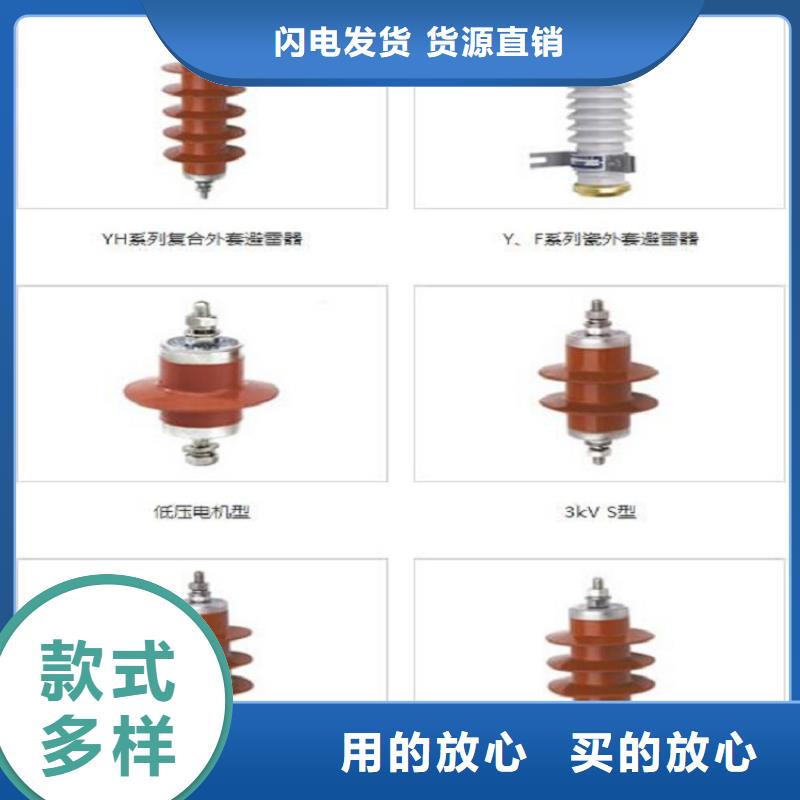 避雷器HY5WZ-84/221