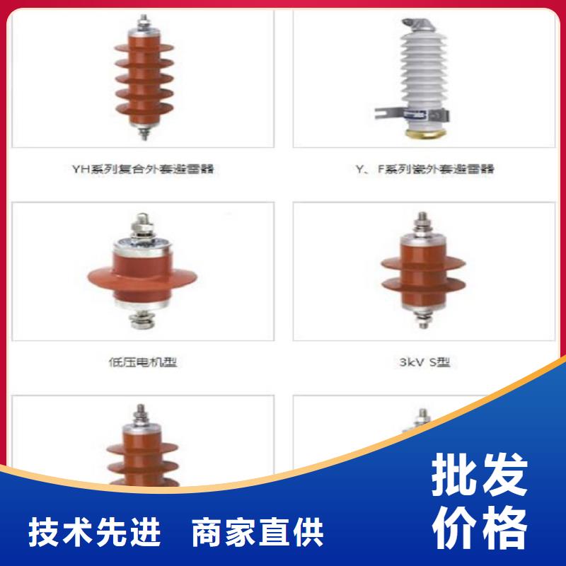 Y5WZ-51/134GY