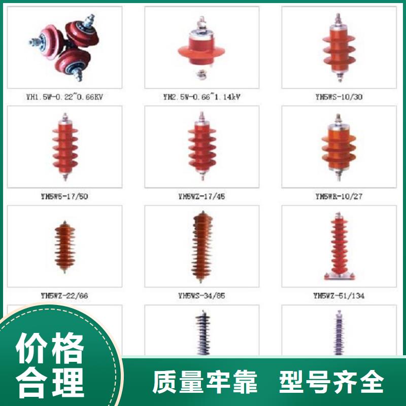 【避雷器】Y5W1-108/268GY.