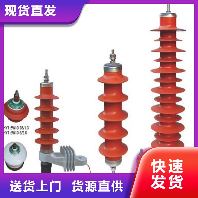 避雷器HY5WZ-84/221