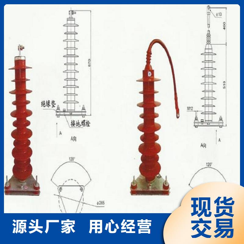 避雷器HY5WZ5-54/134Q【羿振电力】