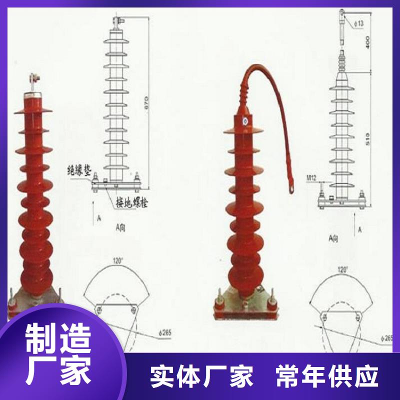 避雷器Y10W1-51/140W